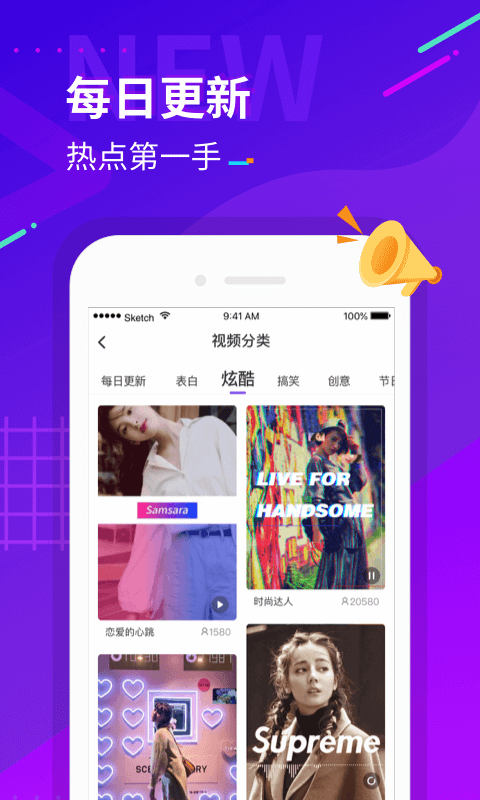 指尖特效安卓版