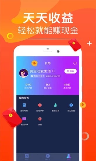 方廣資訊賺錢版
