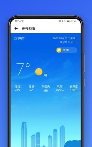 大連市民云