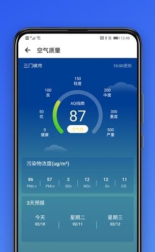 大連市民云