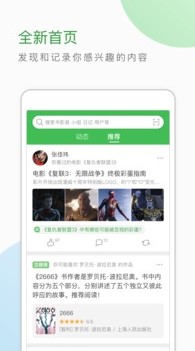 豆瓣