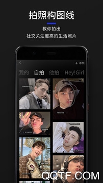 型男相機