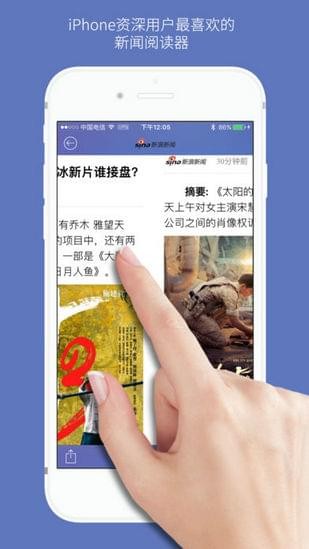 石頭閱讀5.8