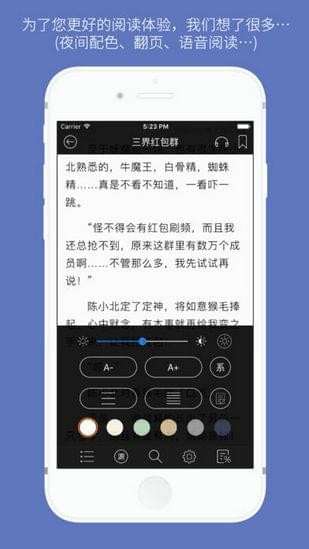石頭閱讀5.8