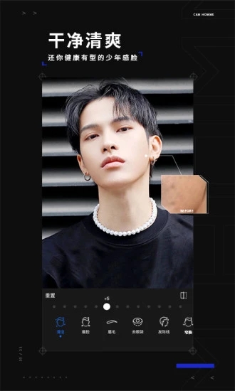 型男相機app(型影)