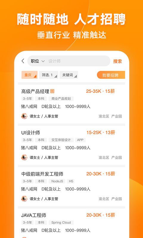 豬八戒logo設(shè)計(jì)網(wǎng)軟件
