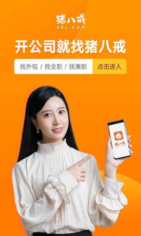 豬八戒logo設(shè)計(jì)網(wǎng)軟件