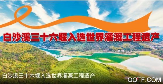 婺城融媒體中心app最新版