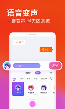 搜狗輸入法