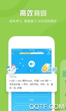 滬江開心詞場(chǎng)官方版