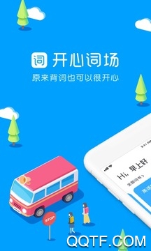 滬江開心詞場(chǎng)官方版