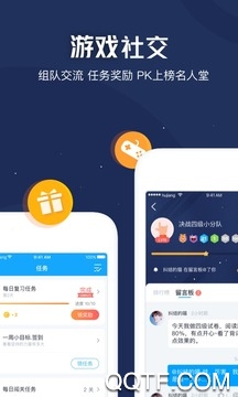 滬江開心詞場(chǎng)官方版
