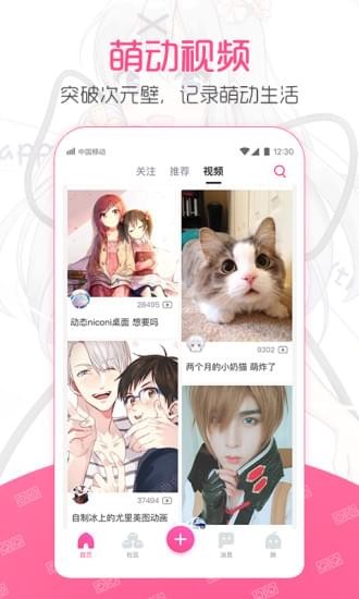第一彈安卓版