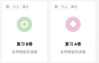 瘋狂刷題app最新版