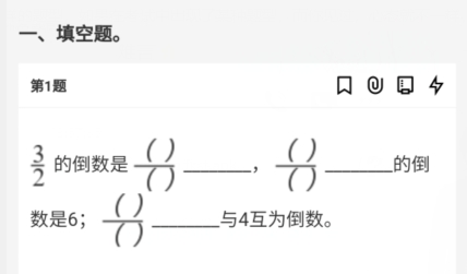 瘋狂刷題app最新版