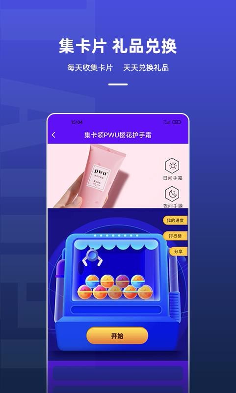 淘皮