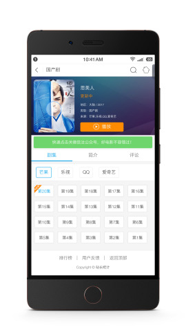 花開影視