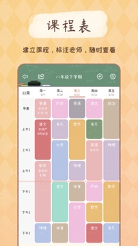 YoYo日常app安卓版