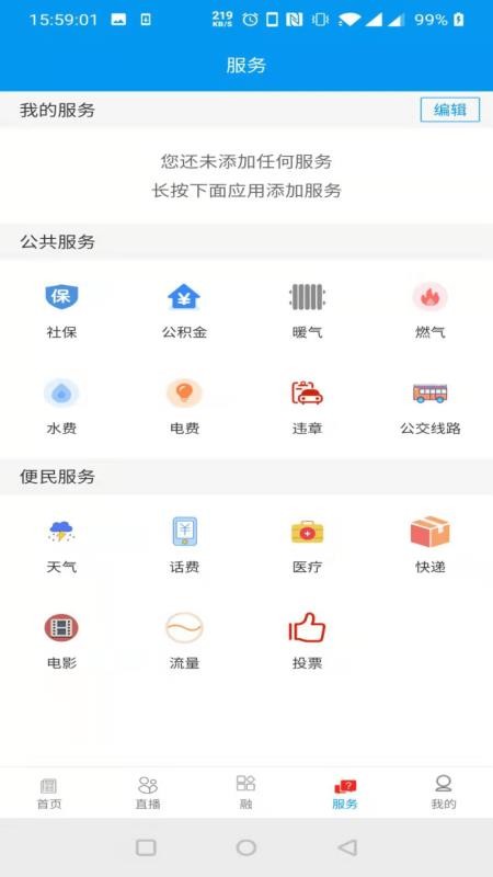 醉美肅州