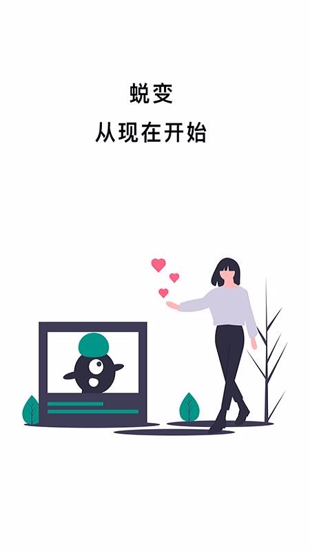 不玩手機(jī)