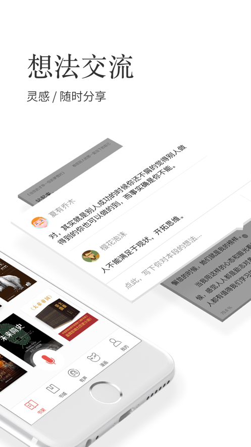 掌閱國(guó)際版
