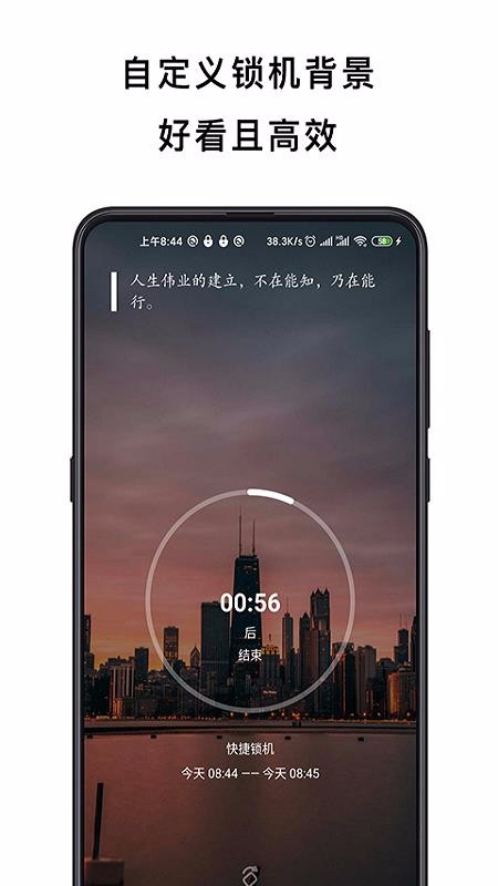 不玩手機(jī)