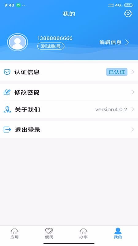 智慧興隆
