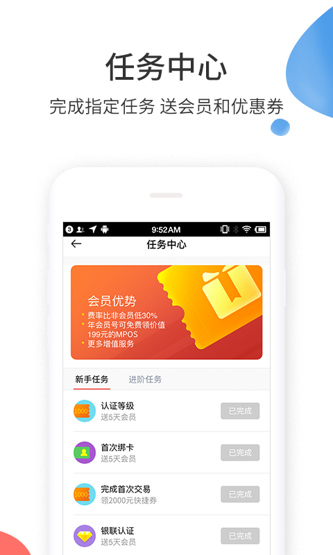 來付吧