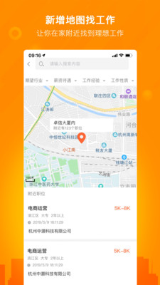 今日招聘網(wǎng)最新招聘信息安卓版