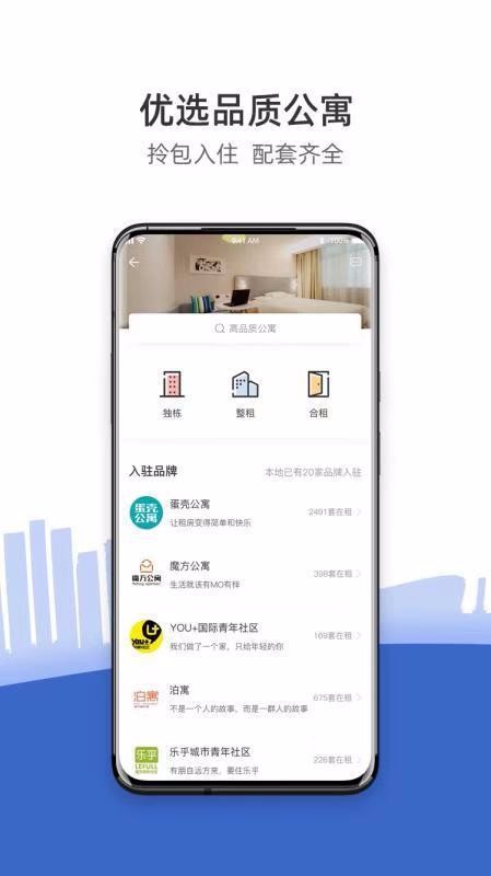 CCB建融家園