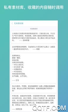 筆神作文2020破解版