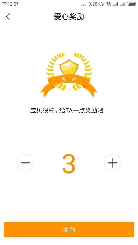 天才守護