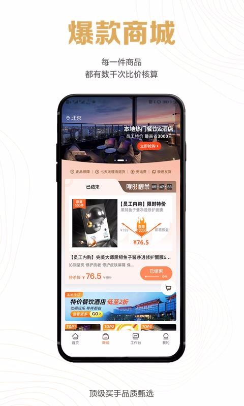 豹耳