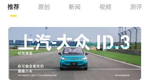 新出行app日照最新版