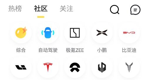 新出行app日照最新版