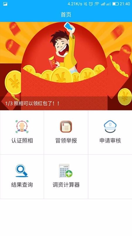 華耀慧眼