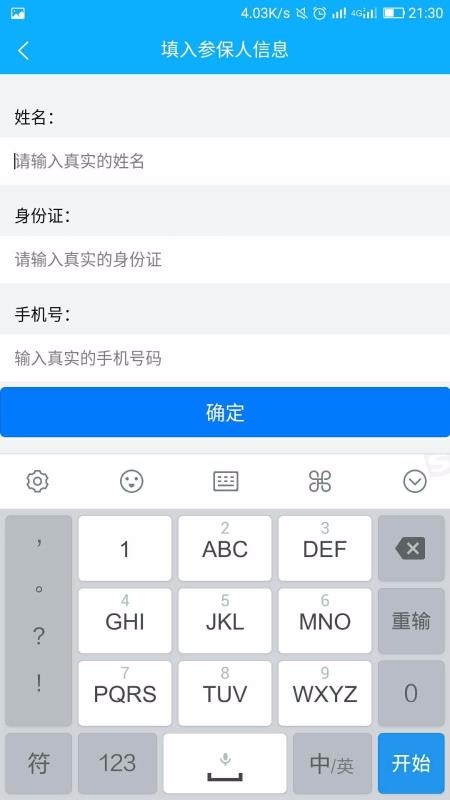 華耀慧眼