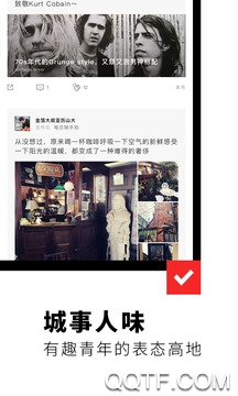 flipboard紅板報中國版