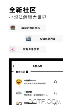 flipboard紅板報中國版