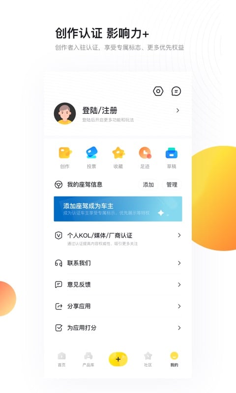新出行app最新版
