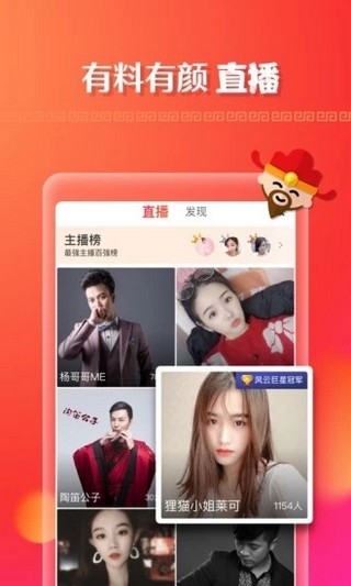一鍵動(dòng)漫特效