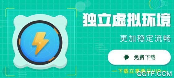 ourplay原谷歌空間app