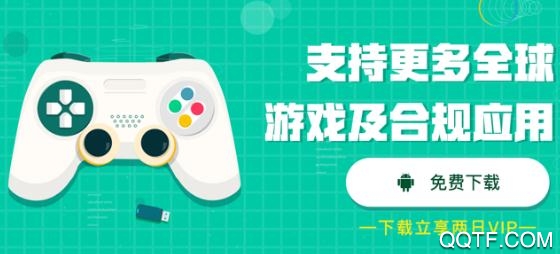 ourplay原谷歌空間app