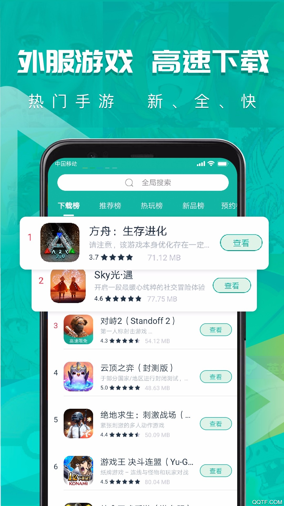 ourplay原谷歌空間app