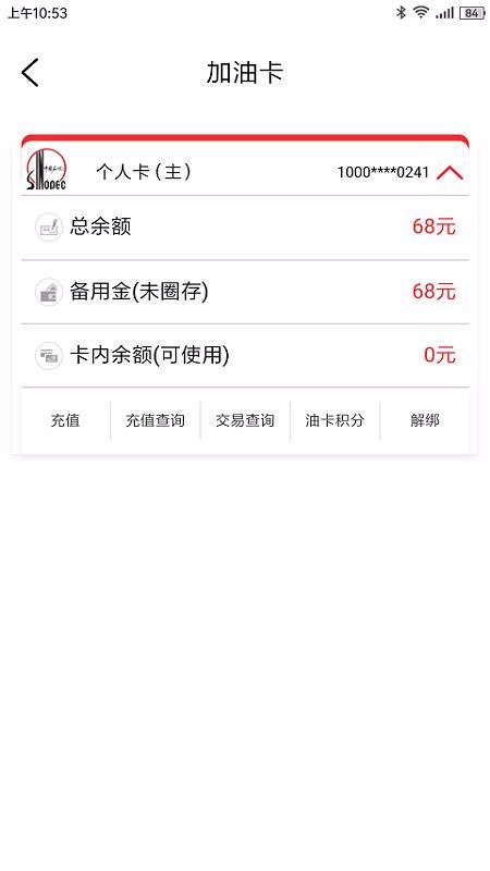 加油江西