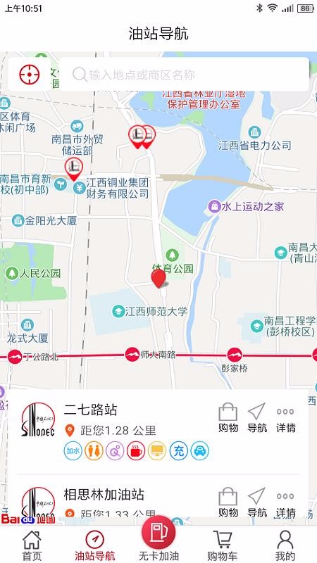 加油江西