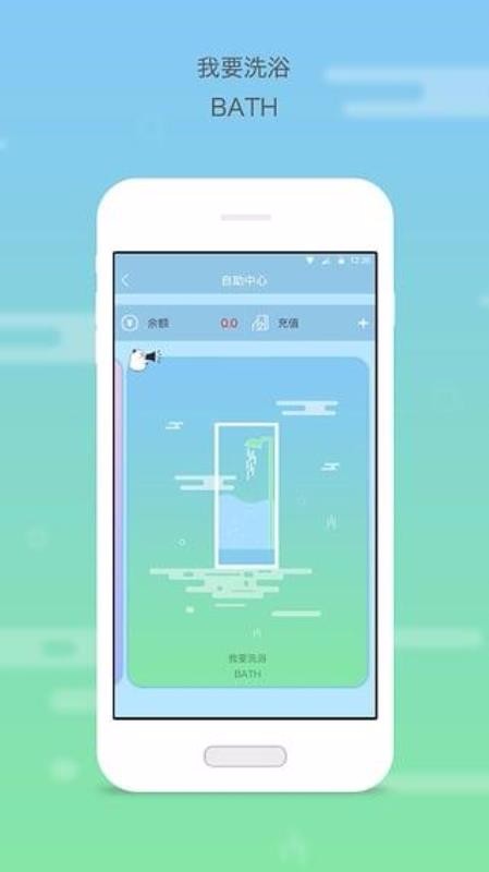 多彩校園