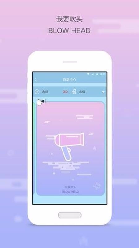 多彩校園