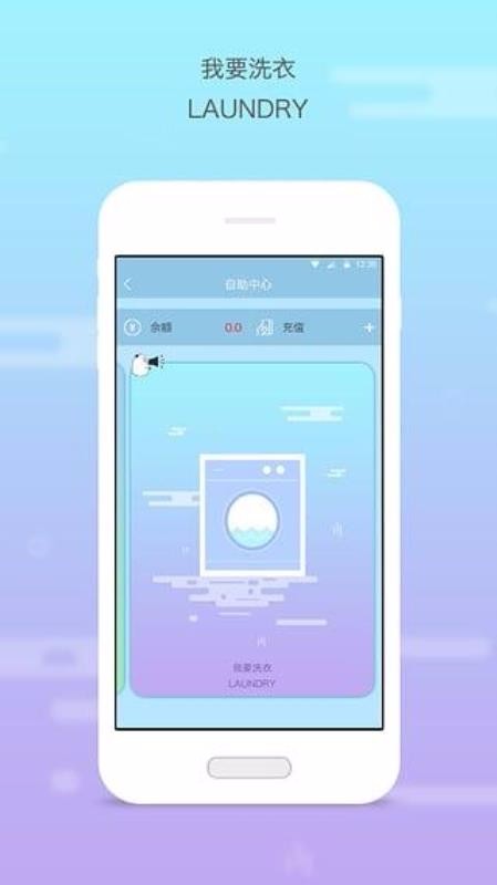 多彩校園