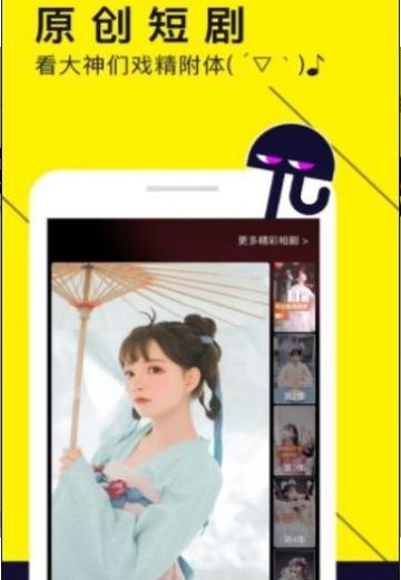 欣動(dòng)小視頻